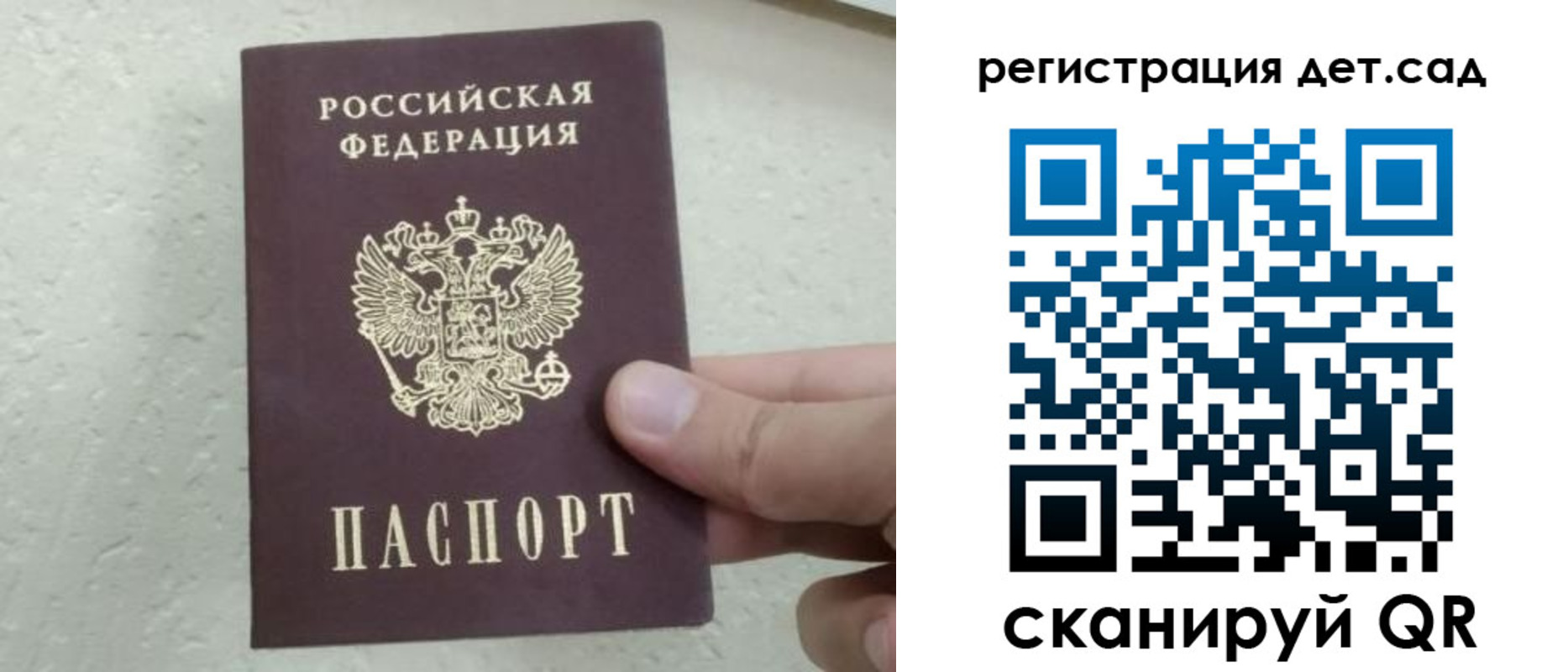 временная регистрация адрес в Старом Осколе